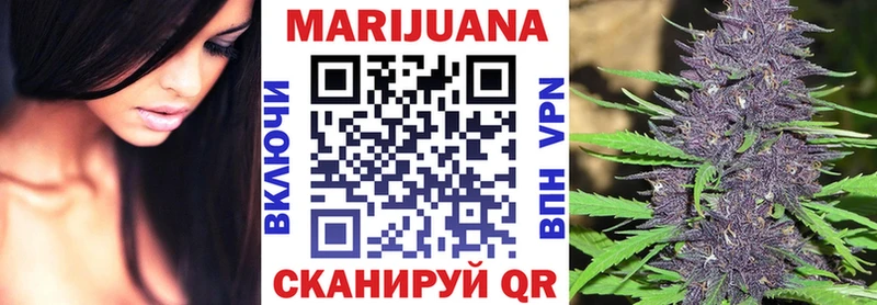 Конопля VHQ  где купить   OMG как зайти  Симферополь 